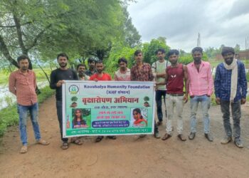 कौशल्या ह्यूमैनिटी फाउंडेशन (KHF NGO) ने पवई विधानसभा अंतर्गत ग्राम पंचायत सुनवारी में पर्यावरण संरक्षण अभियान चलाया