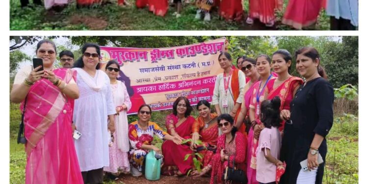 मुस्कान ड्रीम्स फाउंडेशन समाजसेवी संस्था के द्वारा प्रकृति को हरा भरा बनाने के लिए फलदार छायादार एवं औषधि युक्त पौधा का किया पौधरोपण —— “एक पौधा मां के नाम “