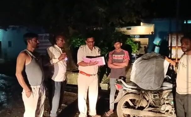 *बरही पुलिस द्वारा मोटर साइकिल से अवैध शराब परिवहन करने वालों को पकड़कर 200 पाव देशी प्लेन मदिरा शराब कीमती 20,000 रूप एवं मोटर साइकिल को जप्त कर आरोपियो विरुद्ध आब .एक्ट के तहत*सख्त कार्रवाई की गई