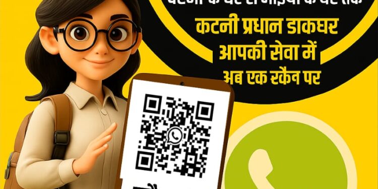 **राखी का पावन त्योहार QR स्कैन कर भेजे राखी **