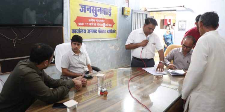 कटनी कलेक्टर  दिलीप कुमार यादव ने आज मंगलवार को यहां बहोरीबंद में आयोजित जनसुनवाई का औचक निरीक्षण कर ग्रामीणों की समस्याएं सुन रहे