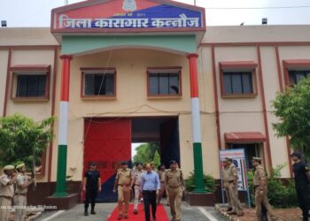 *जिलाधिकारी कन्नौज व पुलिस अधीक्षक कन्नौज द्वारा जिला कारागार कन्नौज का किया गया आकस्मिक निरीक्षण ।*