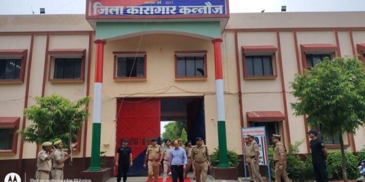 *जिलाधिकारी कन्नौज व पुलिस अधीक्षक कन्नौज द्वारा जिला कारागार कन्नौज का किया गया आकस्मिक निरीक्षण ।*