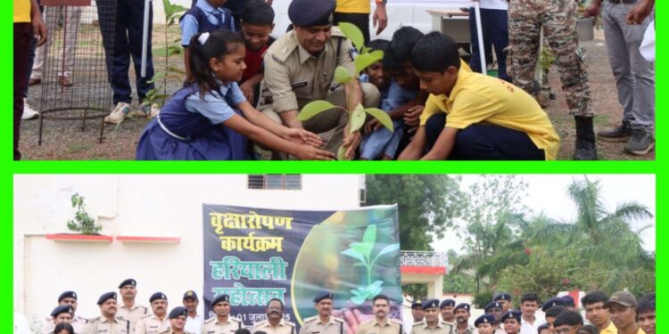*कटनी पुलिस लाइन में हरियाली महोत्सव : पुलिस अधीक्षक के साथ छात्र- छात्राओं और पुलिसकर्मियों ने लगाए पौधे; पर्यावरण संरक्षण का दिया संदेश*