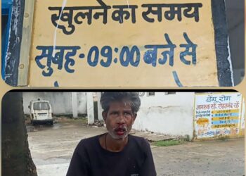 समय पर डॉक्टर नदारत,, दर्द से चिल्लाता रहा घायल,,,