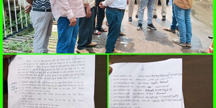 बरही थाना क्षेत्र में पिछले एक वर्षों से लगातार हो रही चोरी, नहीं लिखी जा रही थाने में शिकायत, चोरों के हो रहे हौसले बुलंद, बरही नगर स्थानीय बैंडिंग व्यापारी शिकायतकर्ता पहुंचे कलेक्टर व एस.पी. कार्यालय सौंपा ज्ञापन….