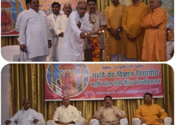 वैदिक परम्परा से मनाया गया गुरु पूर्णिमा पर्व