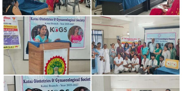 कटनी प्रसूति एवं स्त्री रोग विशेषज्ञ सोसायटी के द्वारा विश्व जनसंख्या दिवस जिला चिकित्सालय कटनी में मनाया गया
