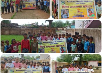 KHF संगठन द्वारा शासकीय प्राथमिक विद्यालय सुनवारी में शिक्षा जागरूकता अभियान रैली निकाली गई