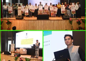 एक बगिया मां के नाम” परियोजना अंतर्गत मनरेगा का राज्य स्तरीय प्रशिक्षण परियोजना अधिकारी, ब्लॉक के एपीओ, एसआरएलएम के डीपीएम का हुआ प्रशिक्षण