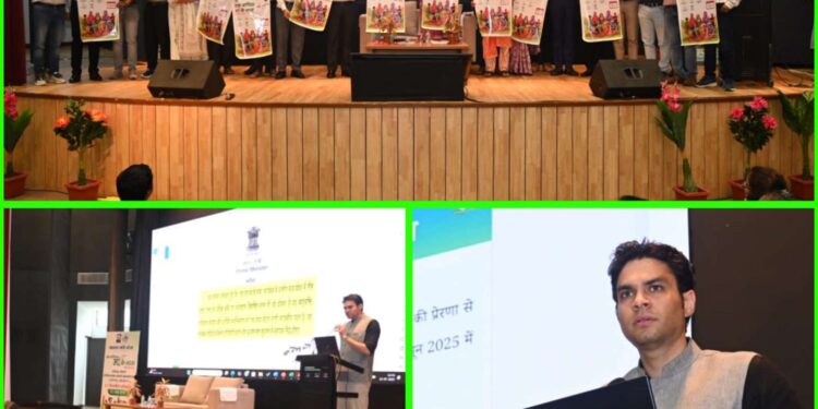 एक बगिया मां के नाम” परियोजना अंतर्गत मनरेगा का राज्य स्तरीय प्रशिक्षण परियोजना अधिकारी, ब्लॉक के एपीओ, एसआरएलएम के डीपीएम का हुआ प्रशिक्षण