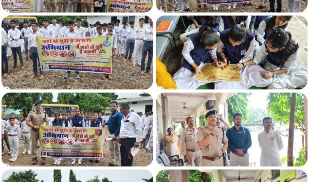 “*नशे से दूरी है जरूरी”—सरस्वती शिशु मंदिर मोतीनगर में विद्यार्थियों को दिलाई नशामुक्ति की शपथ, थाना प्रभारी मोतीनगर ने दिया जागरूकता का संदेश*