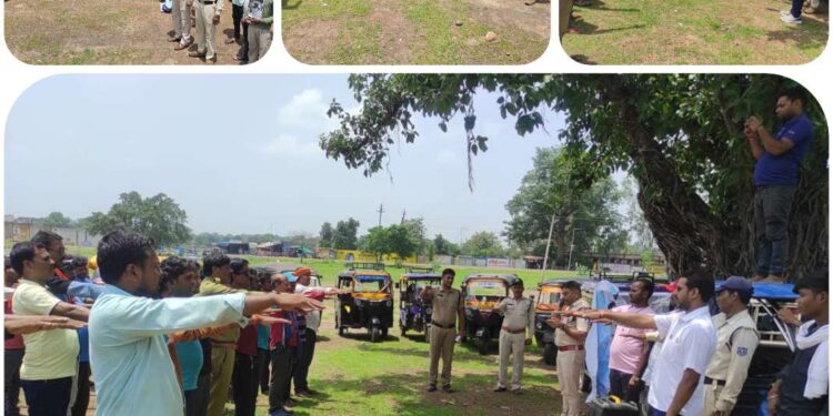 *नशा मुक्ति अभियान के तहत थाना प्रभारी बरही ने आज दिनांक 19/07/2025 को ऑटो चालकों को नशे से दूर रहने की हिदायत भी दी और शपथ भी दिलाई