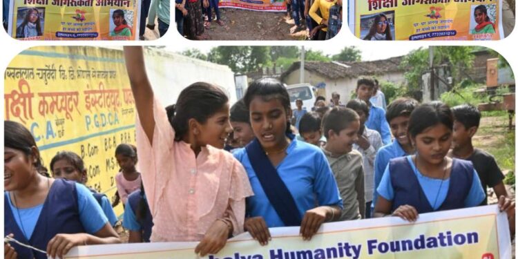 गांव की सकरी गलियों में जब बच्चों के कदम पड़े तो हर दीवार ने यह महसूस किया KHF संगठन का बदलाव आ रहा है उम्मीद जाग रही है शिक्षा की एक नई सुबह हो रही है