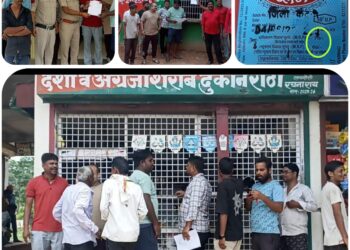 शराब की अधिक दरों पर बिक्री से ग्रामीण हुए आक्रोशित, लगाए नारे,,,