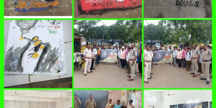 *कटनी पुलिस द्वारा “नशे से दूरी है जरूरी” अभियान के अंतर्गत विभिन्न स्थलों पर जन-जागरूकता कार्यक्रम आयोजित*