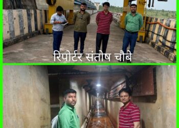 कलेक्टर ने तेंदूघाट बांध का किया निरीक्षण