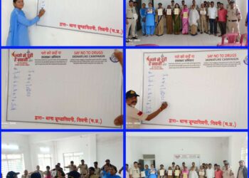 *नशे से दूरी,हैं जरूरी* जन जागरूकता अभियान का *डूण्डासिवनी थाना* में हुआ आयोजन