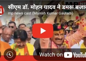 सीएम डॉ. मोहन यादव ने डमरू बजाकर किया बाबा महाकाल की सवारी का स्वागत