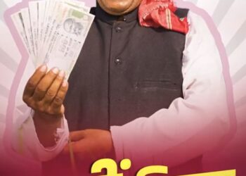 अब और इंतजार नहीं! PM-Kisan की 20वीं किश्त 2 अगस्त, 2025 को वाराणसी, उत्तर प्रदेश से सीधे आपके खाते में पहुंचेगी। मैसेज टोन बजे तो समझिए आपके खाते में किसान सम्मान की धनराशि पहुंच गई है