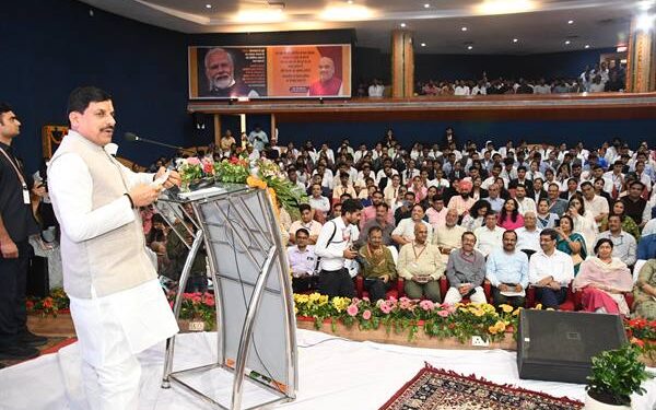 प्रधानमंत्री श्री नरेंद्र मोदी के नेतृत्व में सहकारिता को मिल रहे नए आयाम : मुख्यमंत्री डॉ. यादव