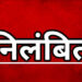*भुड़सा छात्रावास में आगजनी प्रकरण: दस्तावेज़ जलने की घटना में वार्डन निलंबित*