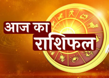 नागपंचमी पर 12 राशियों का राशिफल जानिऐ