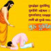 जे पी वी डी ए वी विद्यालय में गुरु पूर्णिमा महोत्सव से विद्यार्थियों को कराया गया अवगत