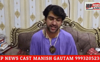 गुरुपूर्णिमा महोत्सव” के संदर्भ में पूज्य सरकार द्वारा अतिआवश्यक “संदेश” देखऐ VIDEO