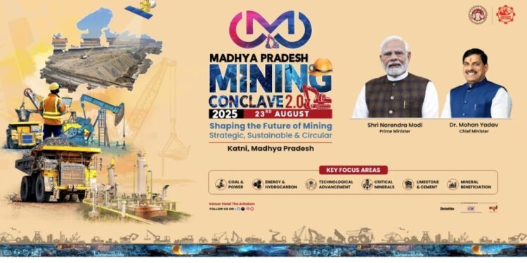 माइनिंग कान्क्लेव के लिए अब तक 15 सौ से अधिक नामी-गिरामी उद्योगपतियों व निवेशकों ने किया पंजीयन  देशभर के बड़े औद्योगिक घरानों ने कटनी की माइनिंग कान्क्लेव के प्रति दिखाई दिलचस्पी