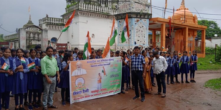बहोरीबंद में हर घर तिरंगा अभियान के तहत निकाली गई रैली