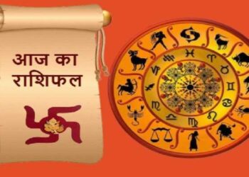 आज रक्षाबंधन शनिवार का दिन 12 राशियों के लिए कुछ ऐसा रहेगा