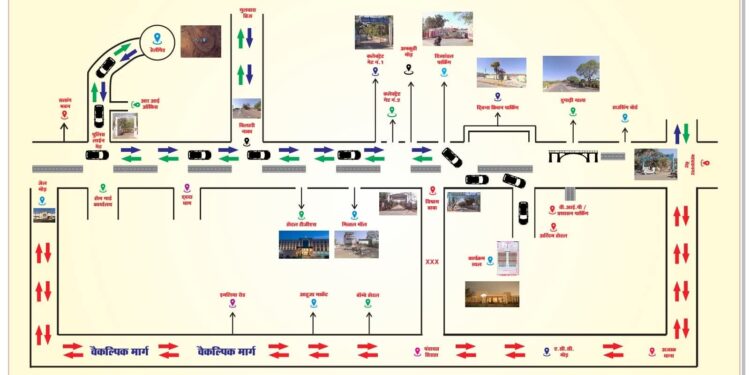 माइनिंग कान्क्लेव शनिवार 23 अगस्त 2025 को मुख्यमंत्री डॉ मोहन यादव के प्रस्तावित कटनी आगमन के मद्देनजर शहर की यातायात व्यवस्था निम्नानुसार रहेगी-