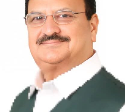 केंद्रीय स्वास्थ्य एवं परिवार कल्याण मंत्री श्री नड्डा का आगमन 25 को