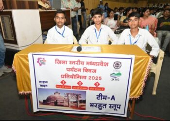 जिला स्तरीय पर्यटन क्विज प्रतियोगिता 2025 एकेएस विश्वविद्यालय में संपन्न विद्यार्थियों का परखा गया पर्यटन, धार्मिक एवं सांस्कृतिक ज्ञान, मिलेगा घूमने का मौका