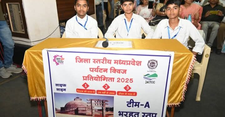 जिला स्तरीय पर्यटन क्विज प्रतियोगिता 2025 एकेएस विश्वविद्यालय में संपन्न विद्यार्थियों का परखा गया पर्यटन, धार्मिक एवं सांस्कृतिक ज्ञान, मिलेगा घूमने का मौका