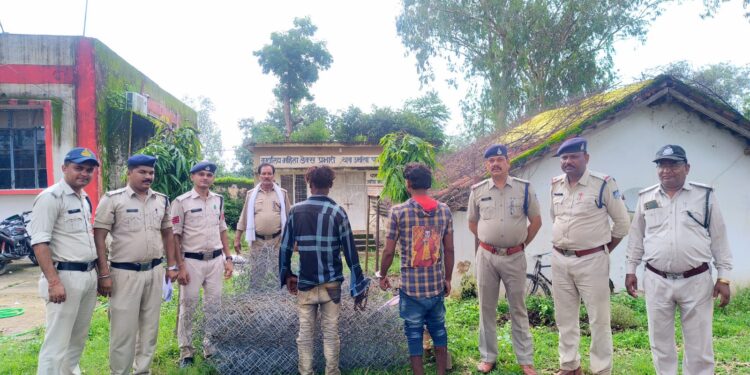 तार फेंसिंग के दो आरोपियों को पुलिस ने किया गिरफ्तार,भेजा जेल