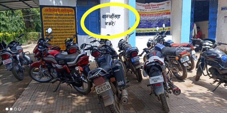 देखकर भी लापरवाही का नजारा,, रीठी सामुदायिक स्वास्थ्य केंद्र,,,,