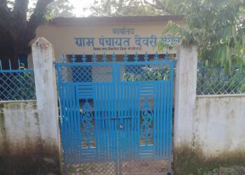 देवरी मंगेला पंचायत में दो महीने से लटका ताला, कामकाज कराने ग्रामीण भटकने को मजबूर  यहाँ पंचायत सचिव पदस्थ है और न ही रोजगार सहायक, पंचायत भवन बना वीरान, ई-कक्ष धूल फांक रहा