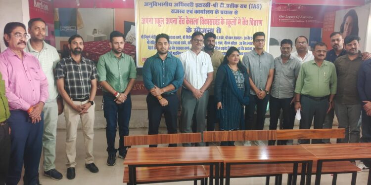 सराहनीय पहल “दरियों से बेंच तक’’,समाजसेवियों ने 20 शालाओं के लिए 405 बेंच किए वितरित…