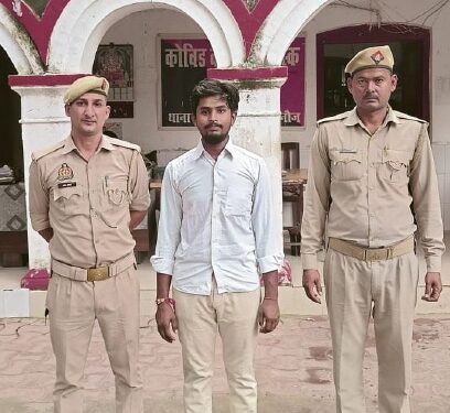 *थाना इंदरगढ़ पुलिस द्वारा वादी की नाबालिक पुत्री को भगा ले जाने से संबंधित मुकदमे में वांछित 01 अभियुक्त को गिरफ्तार कर भेजा गया जेल ।*