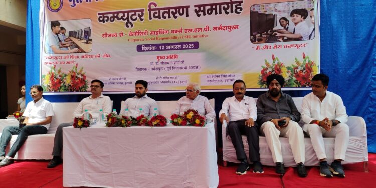 वेलोसिटी माईनिंग वर्क्स एलएलपी रेत कंपनी ने इटारसी की सेवा भावी संस्था गुरु नानक पब्लिक स्कूल को 10 कंप्यूटर किए भेट—-वीडियो