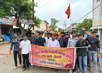 *अखिल भारतीय विद्यार्थी परिषद द्वारा 75 फीट के तिरंगे के साथ निकाली तिरंगा यात्रा*