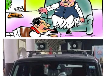 “गाड़ियों पर से हुटर हटवाना पुलिस के लिए बड़ी चुनौती”  राजनीतिक प्रेशर के कारण नहीं हो पा रही है जिला संगठन की नियुक्तियां..भारतीय जनता पार्टी
