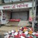 दुकान जनता श्री रेडीमेड के सामने कचरा एवं गंदगी मिलने पर किया 5 हजार का जुर्माना: नपा स्वच्छता प्रभारी श्री तिवारी