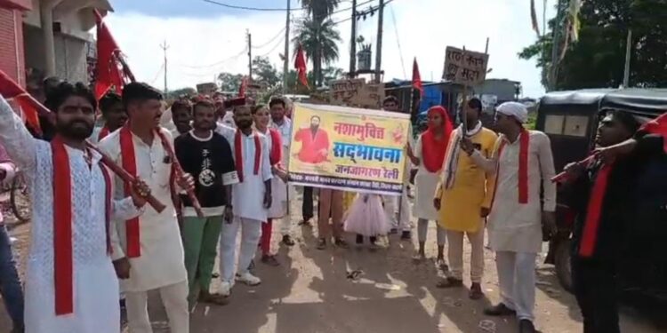 नशा-मांस मुक्त हो समाज निकली सद्भावना रैली,,, किया अखंड दुर्गा चालीसा पाठ,,