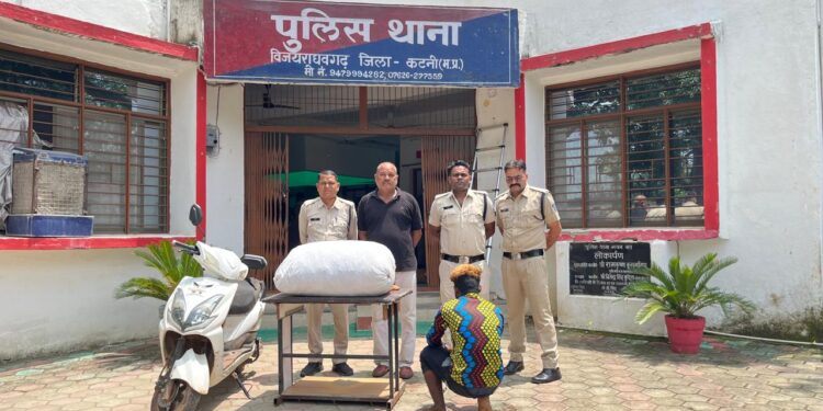 पुलिस थाना विजयराघवगढ़ जिला कटनी विजयराघवगढ़ पुलिस की नारकोटिक्स एक्ट के तहत बड़ी कार्यवाही
