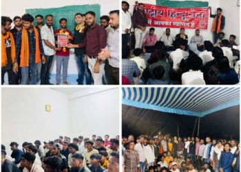 *राष्ट्रीय हिंदू सेना की कार्यशैली से प्रभावित हो कर जुड रहे युवा*  *राष्ट्रीय हिंदू सेना का छिंदवाड़ा सारना मंडल के ग्राम गंगाई में जिला मंत्री राहुल साहू के द्वारा हुआ गठन*