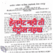 जबलपुर हेलमेट नहीं लगाया तो दो पहिया चालकों को पेट्रोल पम्पों से नहीं मिलेगा पेट्रोल. जिला दण्डाधिकारी एवं कलेक्टर दीपक सक्सेना ने जारी किया प्रतिबंधात्मक आदेश.