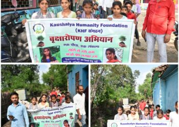 पवई विधानसभा क्षेत्र अंतर्गत ग्राम कुपना में KHF NGO द्वारा पर्यावरण संरक्षण रैली का आयोजन गांव-गांव चलाया जा रहा है जन-जागरूकता अभियान